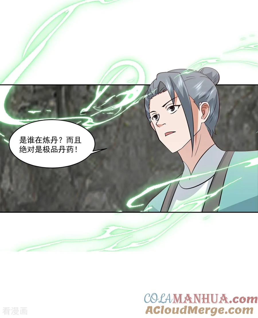 混沌丹神 372 冲击灵丹境 第7页
