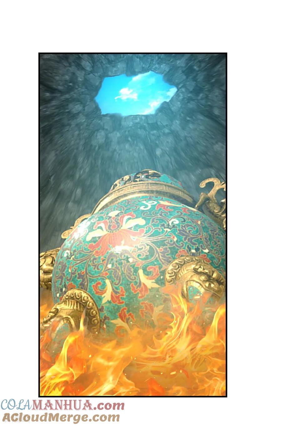 混沌丹神 373 心思不纯 第9页