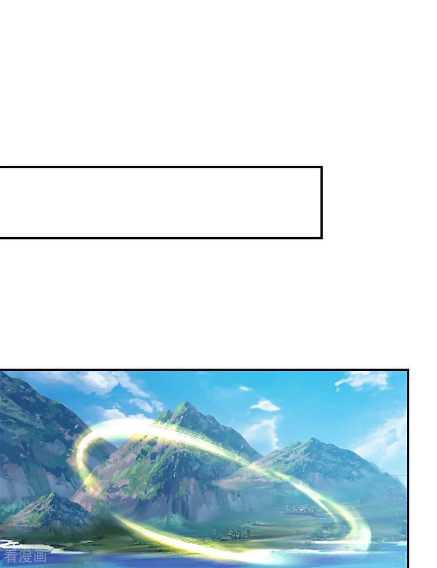 混沌丹神 374 隐秘之地 第8页