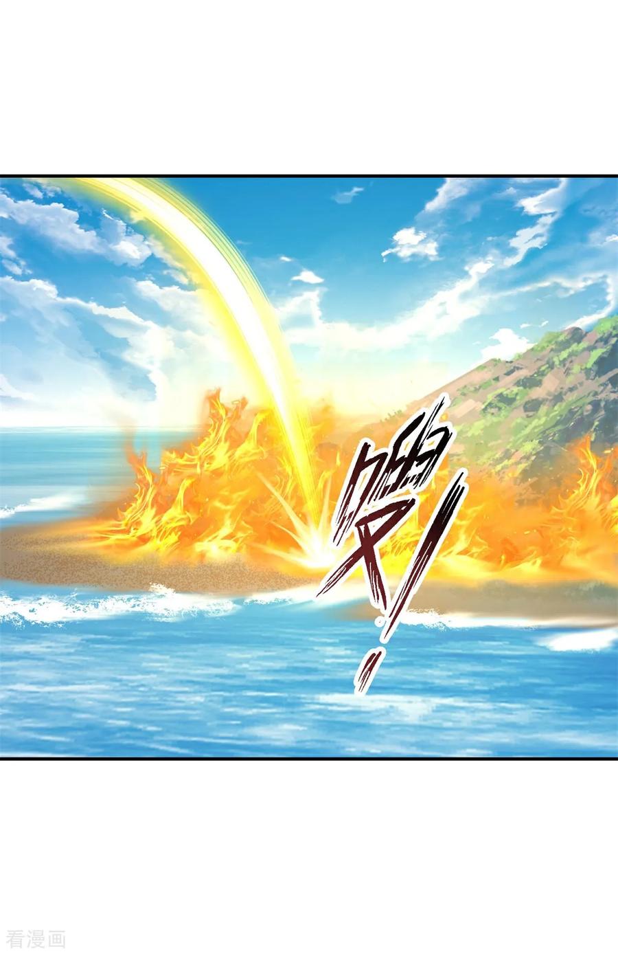 混沌丹神 374 隐秘之地 第26页
