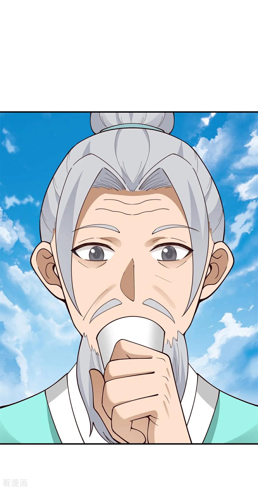 混沌丹神 375 灵藤成长 第16页