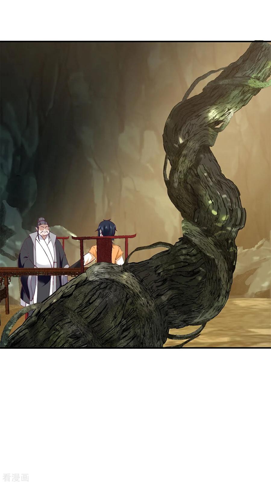 混沌丹神 375 灵藤成长 第10页