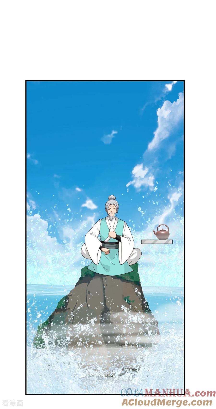 混沌丹神 375 灵藤成长 第17页