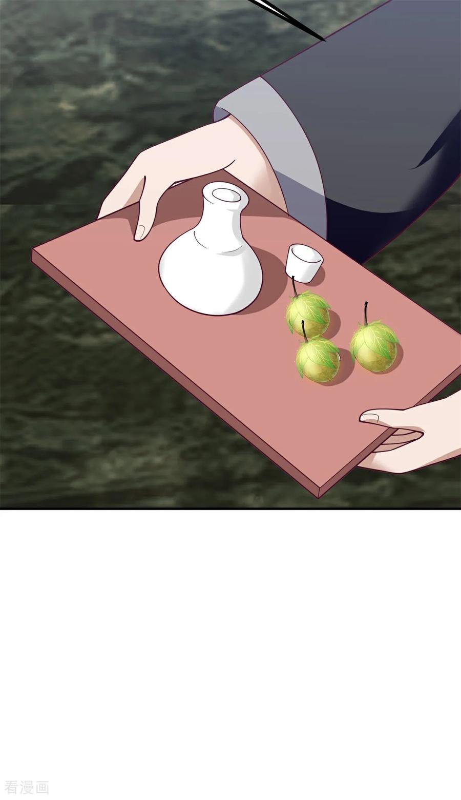 混沌丹神 375 灵藤成长 第4页
