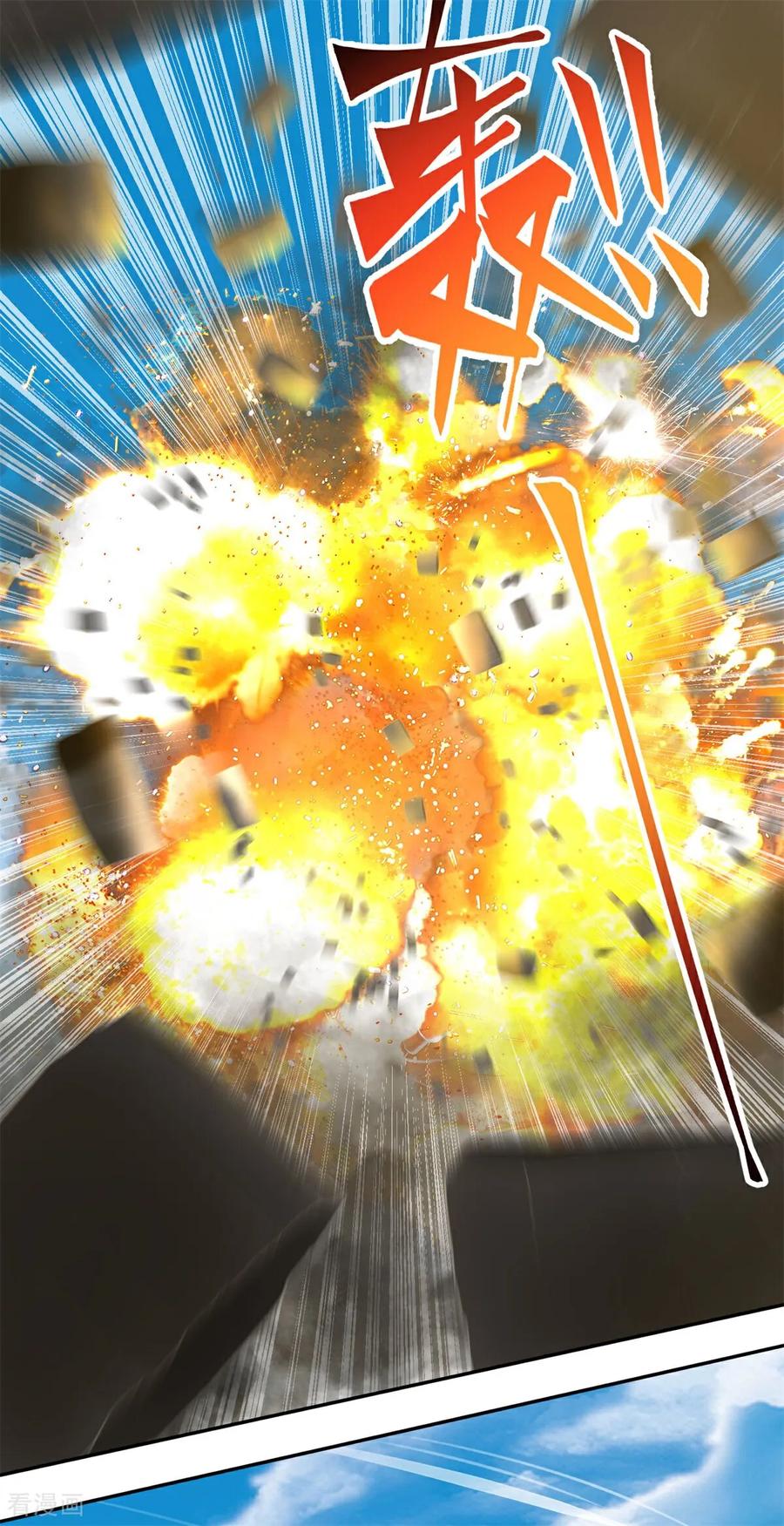 混沌丹神 376 大长老出现 第18页