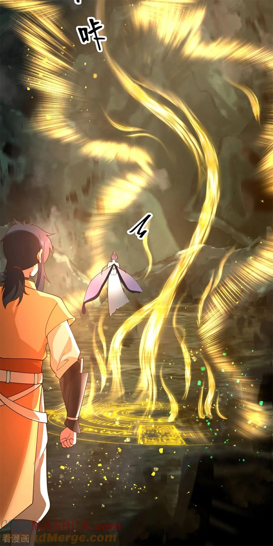 混沌丹神 376 大长老出现 第11页
