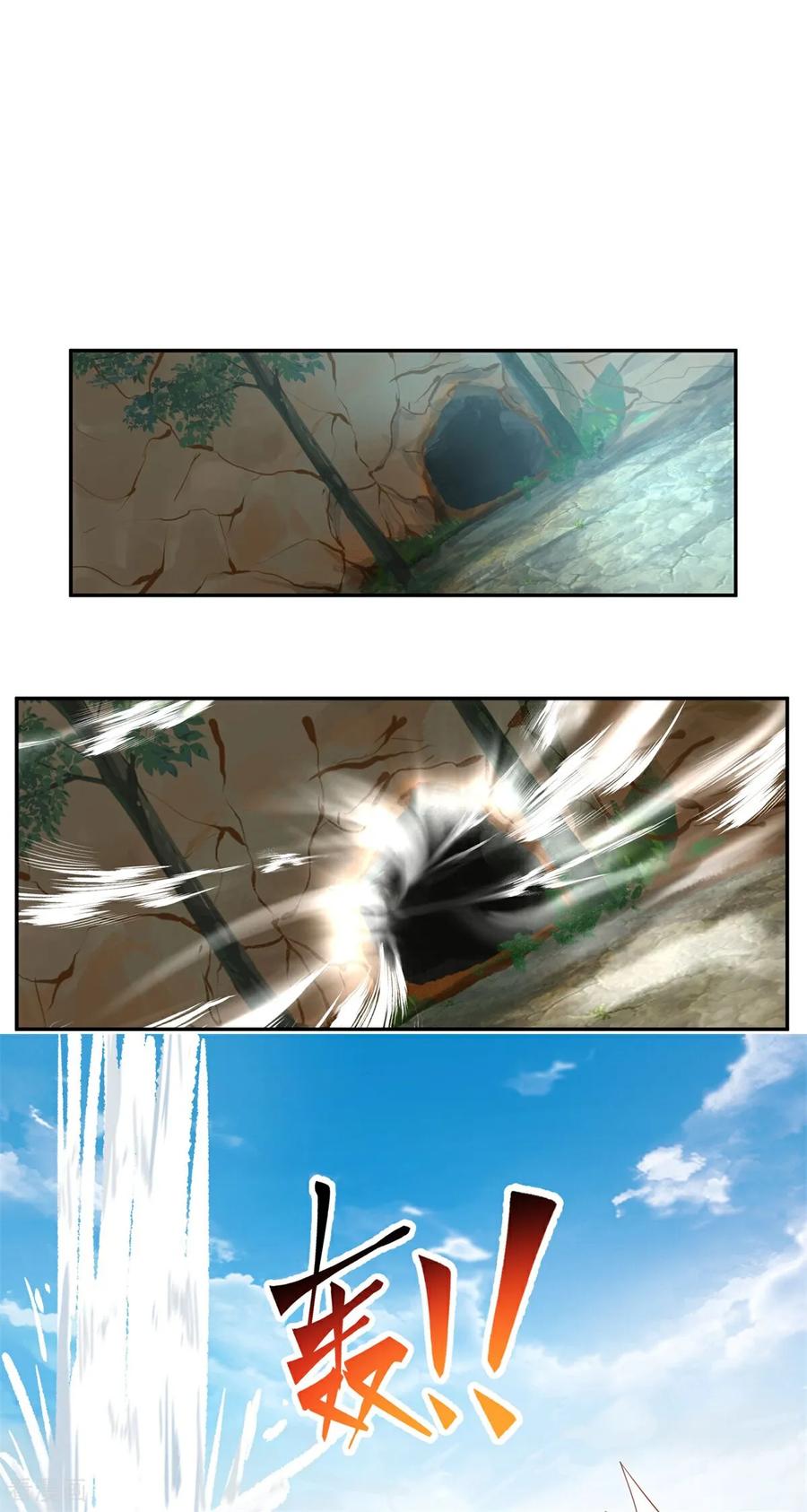 混沌丹神 376 大长老出现 第16页