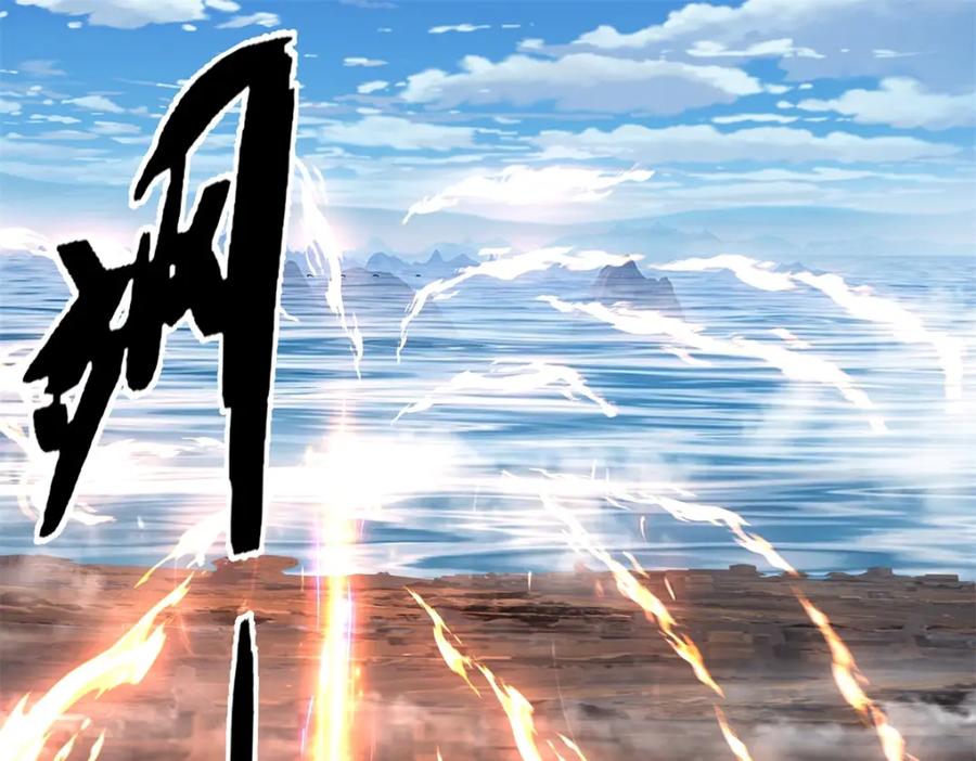 混沌丹神 379 神族修士 第7页