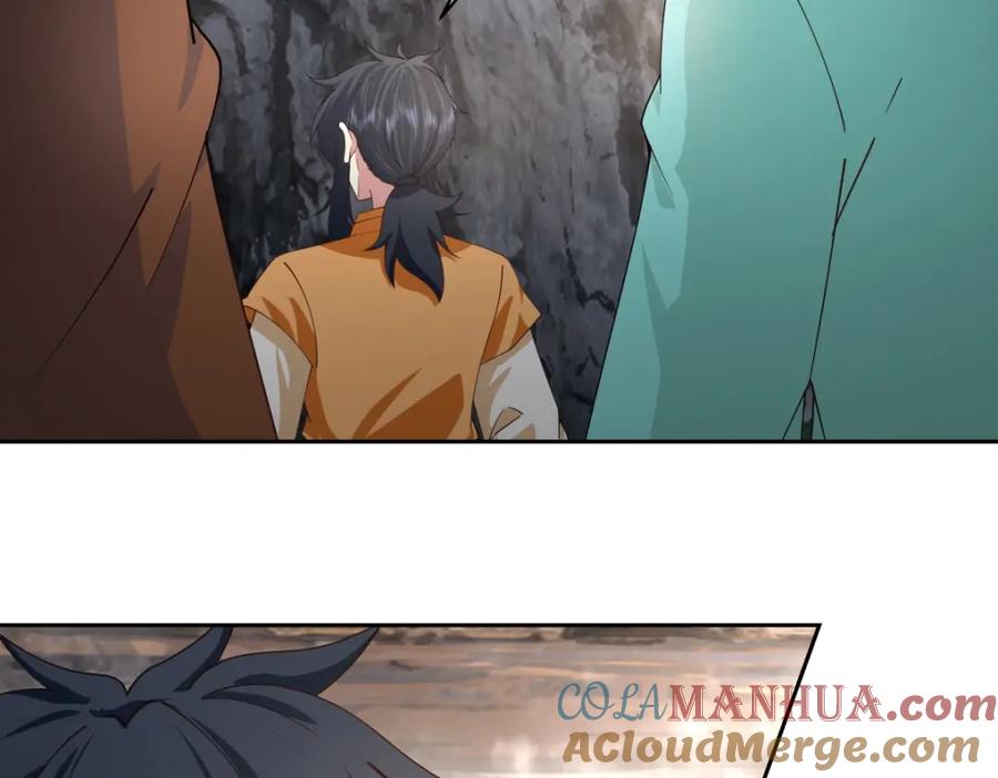 混沌丹神 379 神族修士 第16页