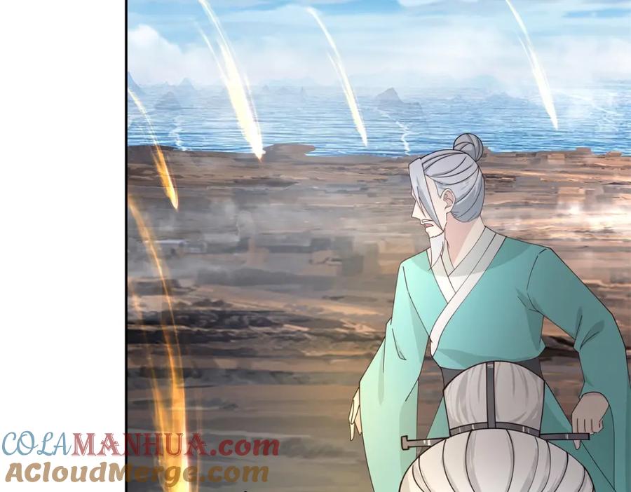 混沌丹神 379 神族修士 第10页