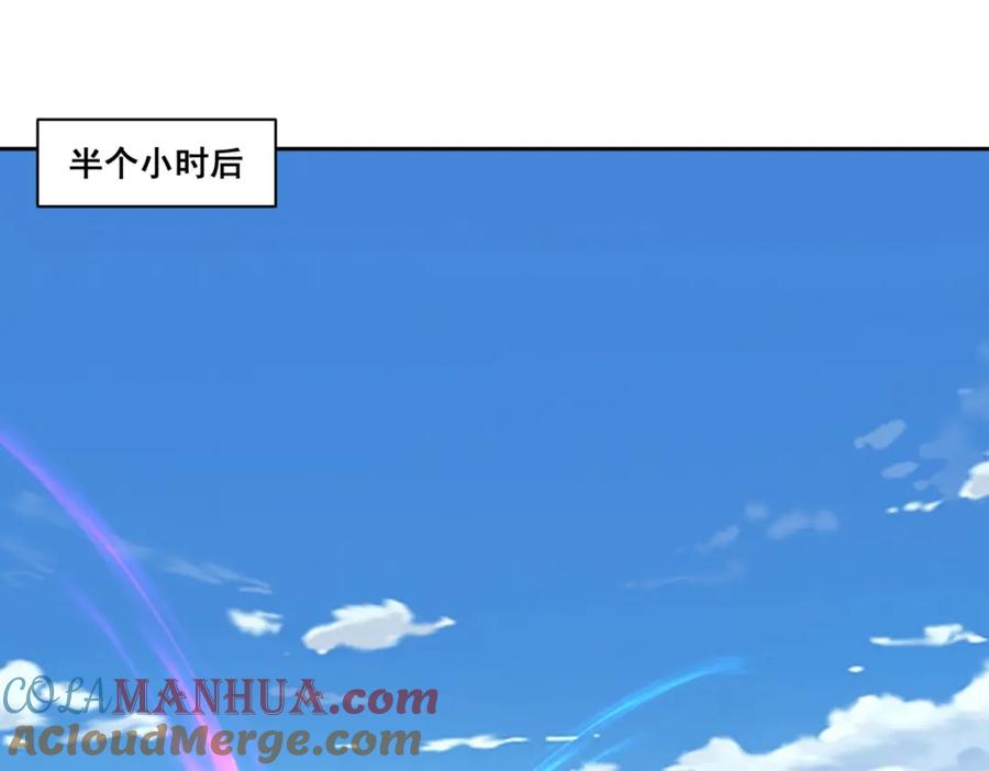 混沌丹神 379 神族修士 第14页