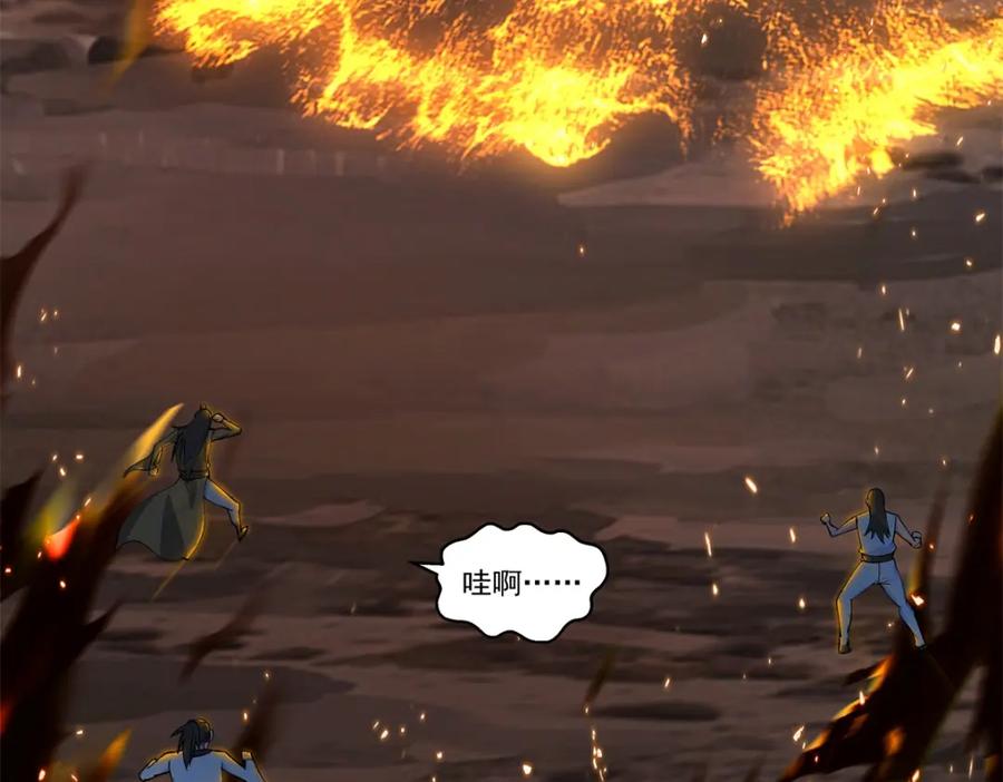 混沌丹神 379 神族修士 第33页