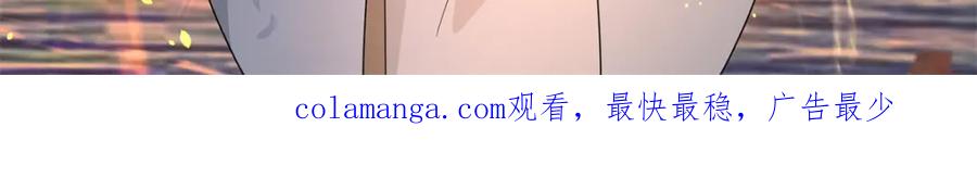 混沌丹神 379 神族修士 第41页