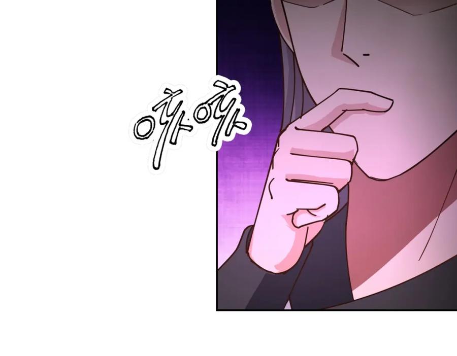 混沌丹神 379 神族修士 第19页