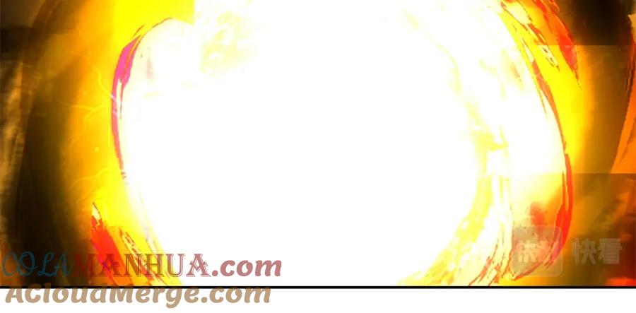 混沌丹神 380 进入隐秘之地 第37页