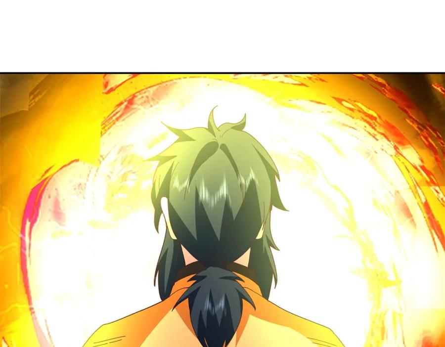 混沌丹神 380 进入隐秘之地 第38页