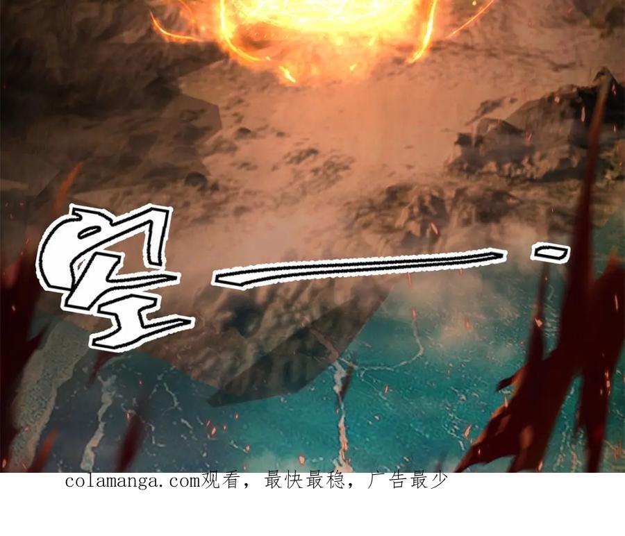 混沌丹神 380 进入隐秘之地 第44页