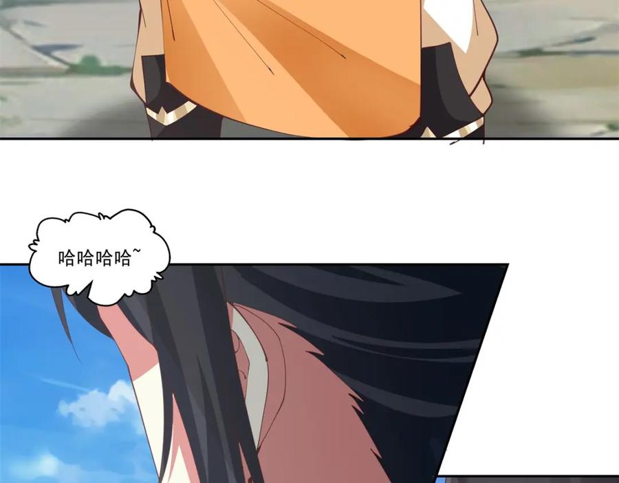混沌丹神 381 逃出生天 第4页