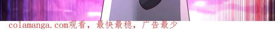混沌丹神 381 逃出生天 第42页