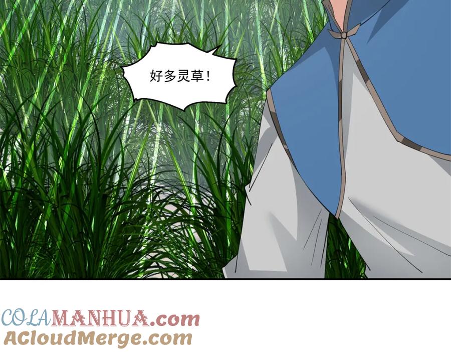 混沌丹神 381 逃出生天 第27页