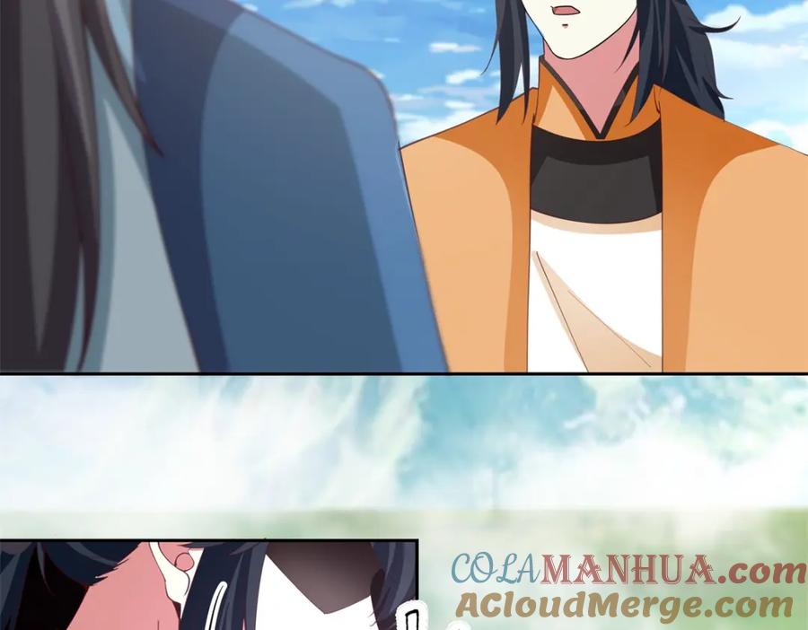 混沌丹神 381 逃出生天 第11页