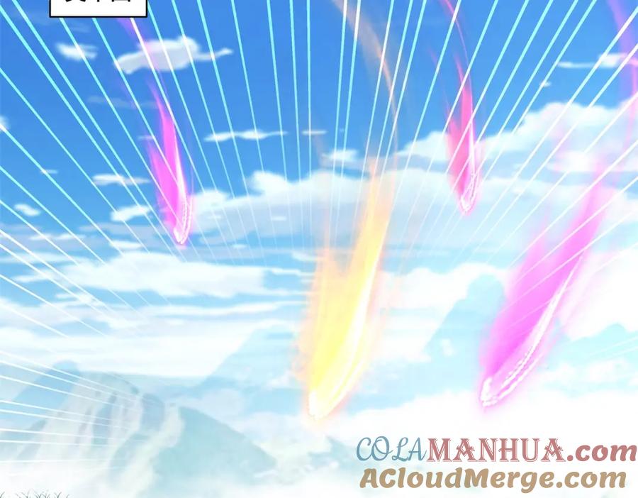 混沌丹神 381 逃出生天 第25页