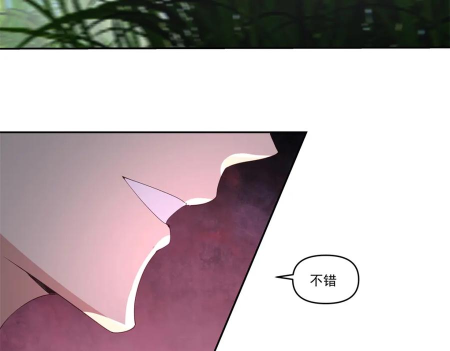 混沌丹神 381 逃出生天 第34页