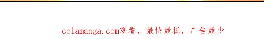 混沌丹神 382 许诺好处 第42页