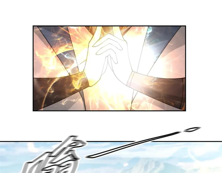 混沌丹神 382 许诺好处 第8页