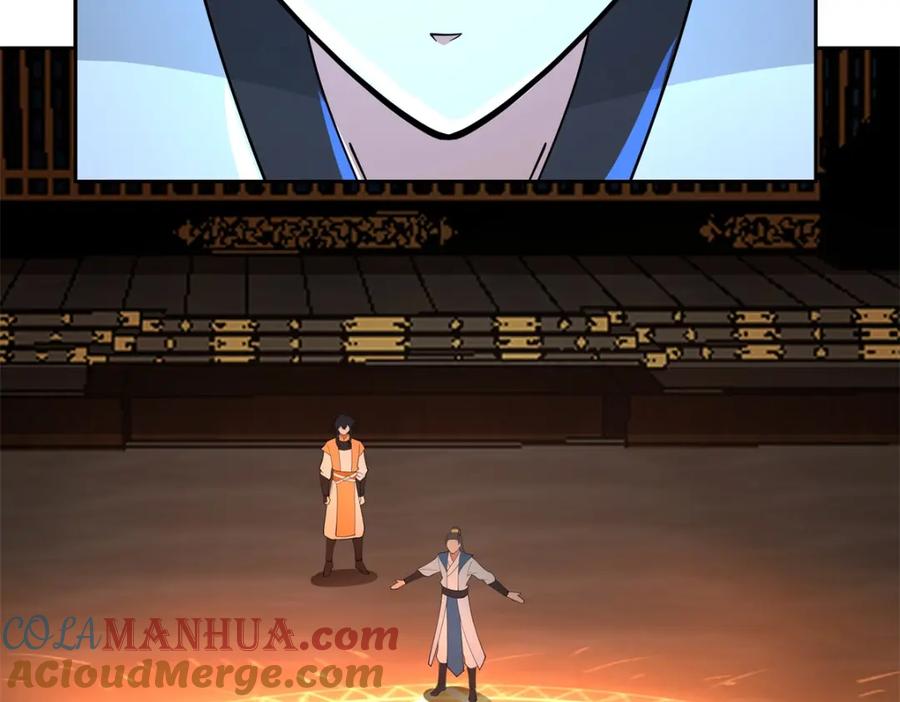 混沌丹神 382 许诺好处 第33页