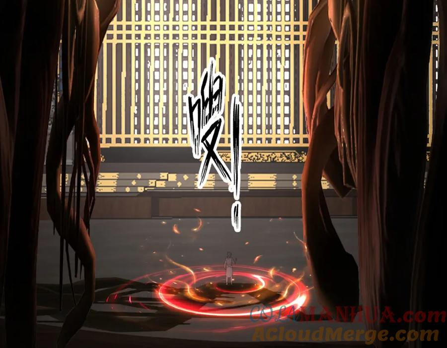 混沌丹神 382 许诺好处 第17页
