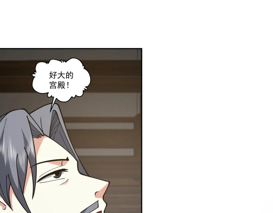 混沌丹神 382 许诺好处 第22页