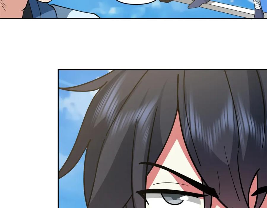 混沌丹神 382 许诺好处 第12页