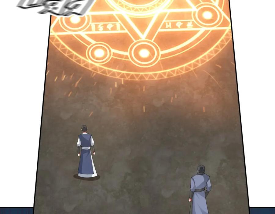 混沌丹神 382 许诺好处 第26页