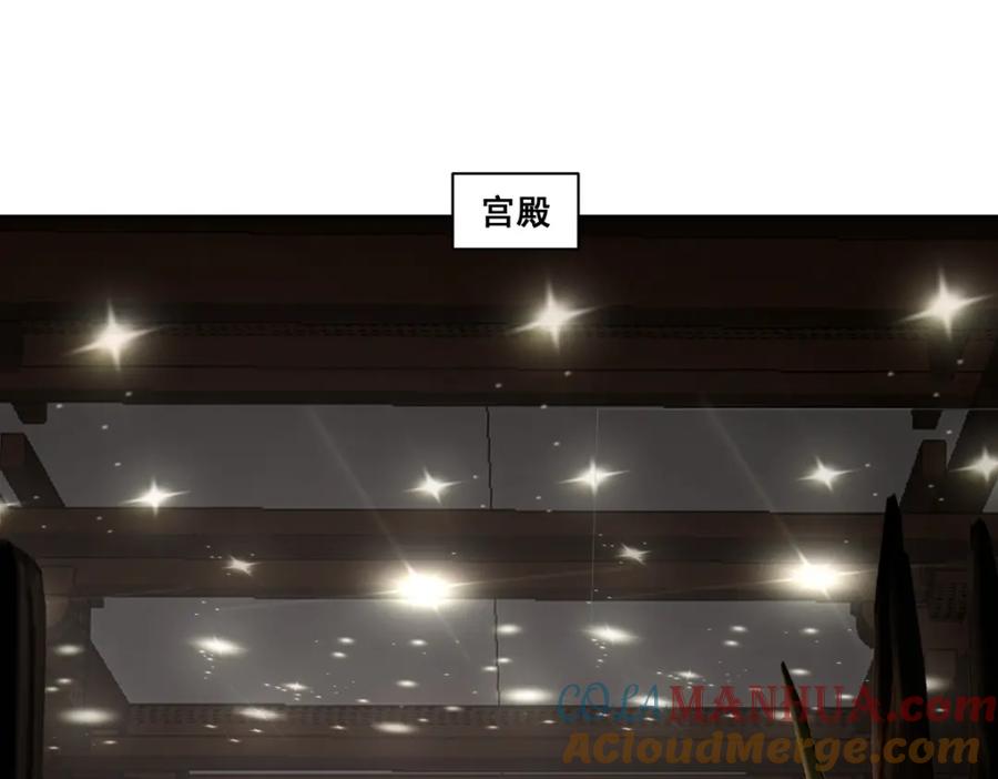 混沌丹神 382 许诺好处 第15页