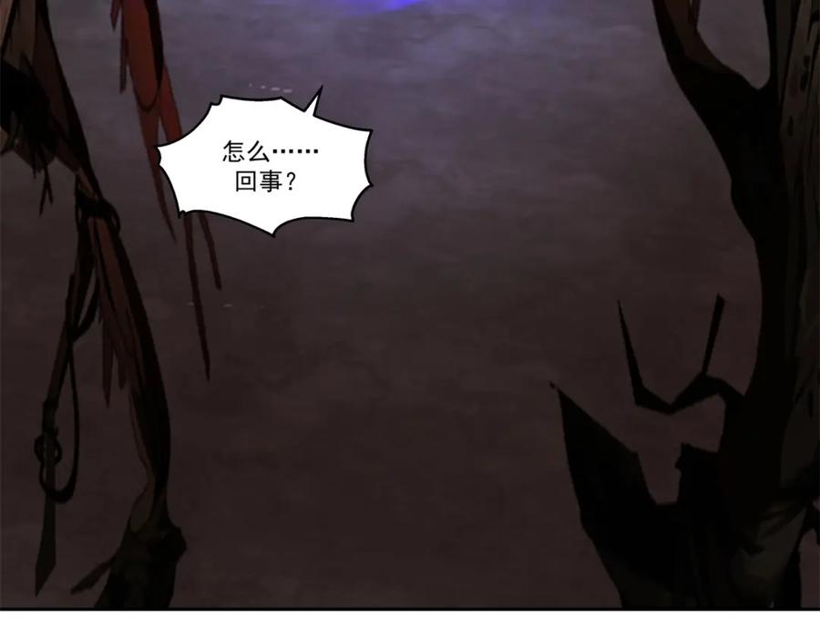 混沌丹神 383 捕捉神力 第6页