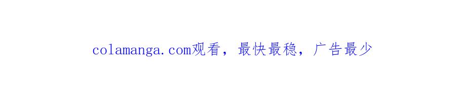 混沌丹神 383 捕捉神力 第42页