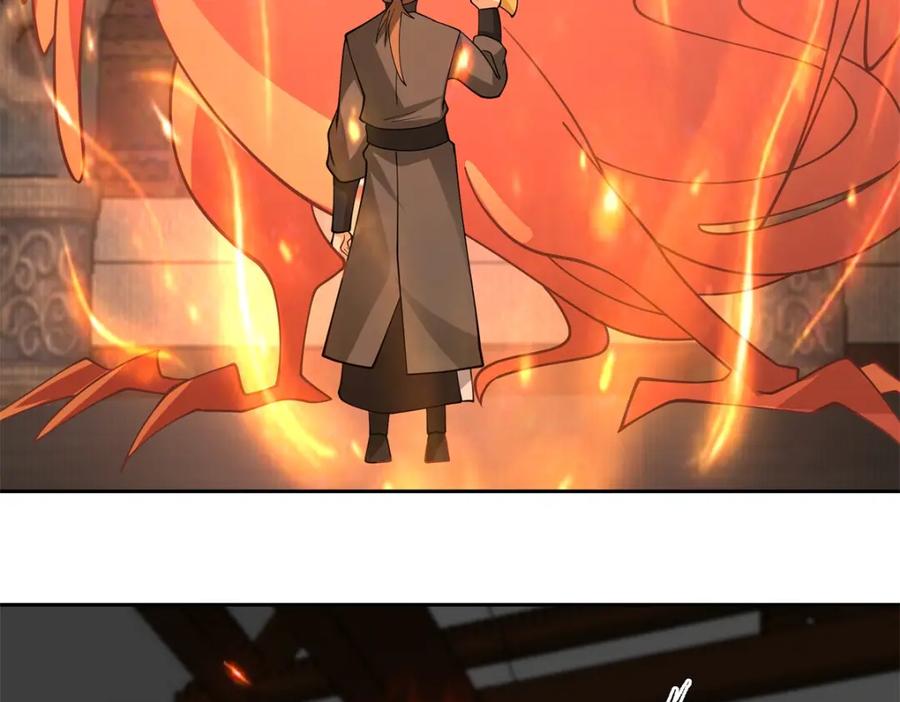 混沌丹神 383 捕捉神力 第32页