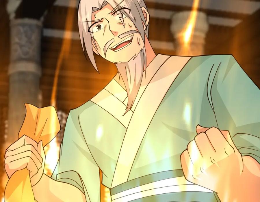混沌丹神 384 传承仪式 第26页