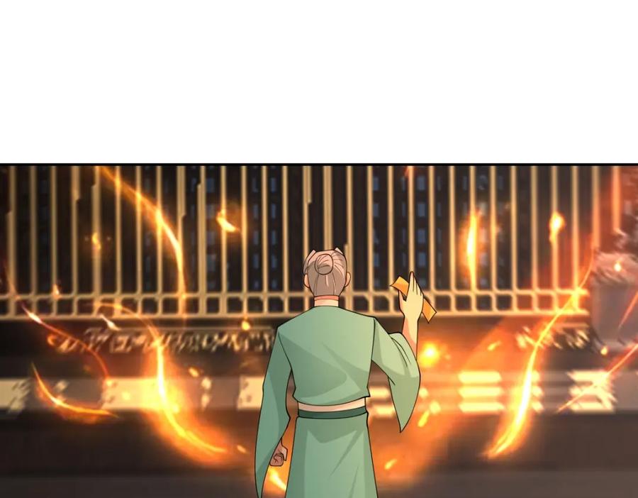 混沌丹神 384 传承仪式 第22页