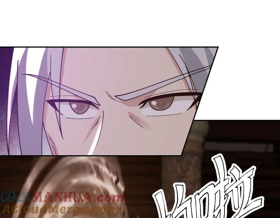 混沌丹神 384 传承仪式 第29页