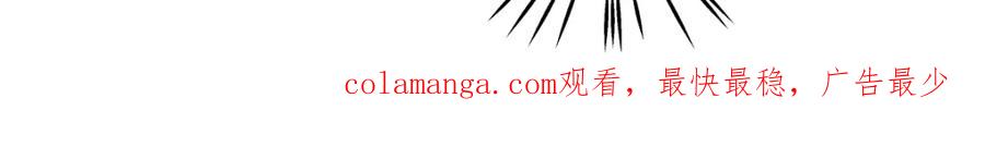 混沌丹神 384 传承仪式 第42页