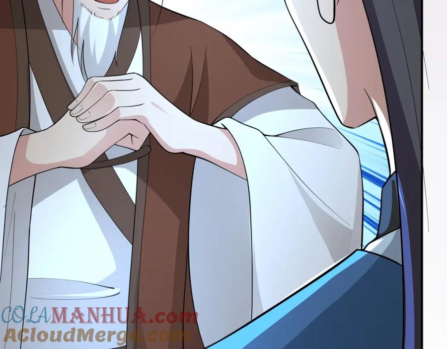 混沌丹神 385 异心 第9页