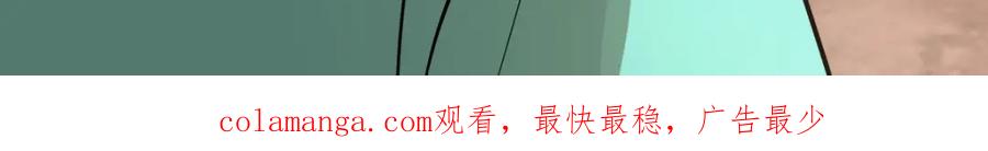 混沌丹神 385 异心 第42页