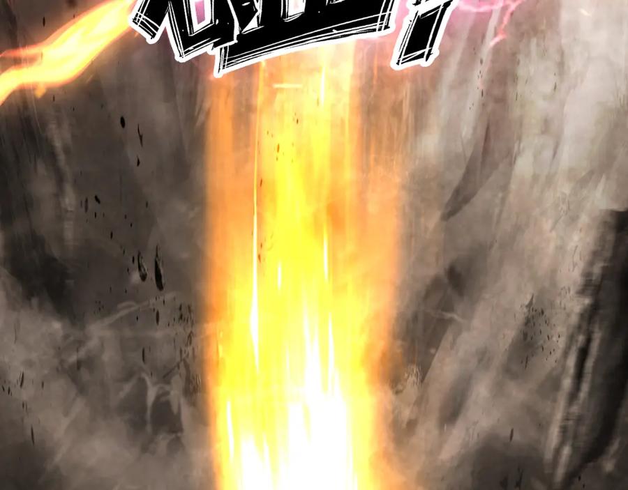 混沌丹神 387 乌雀 第12页