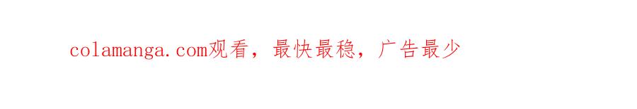 混沌丹神 387 乌雀 第42页