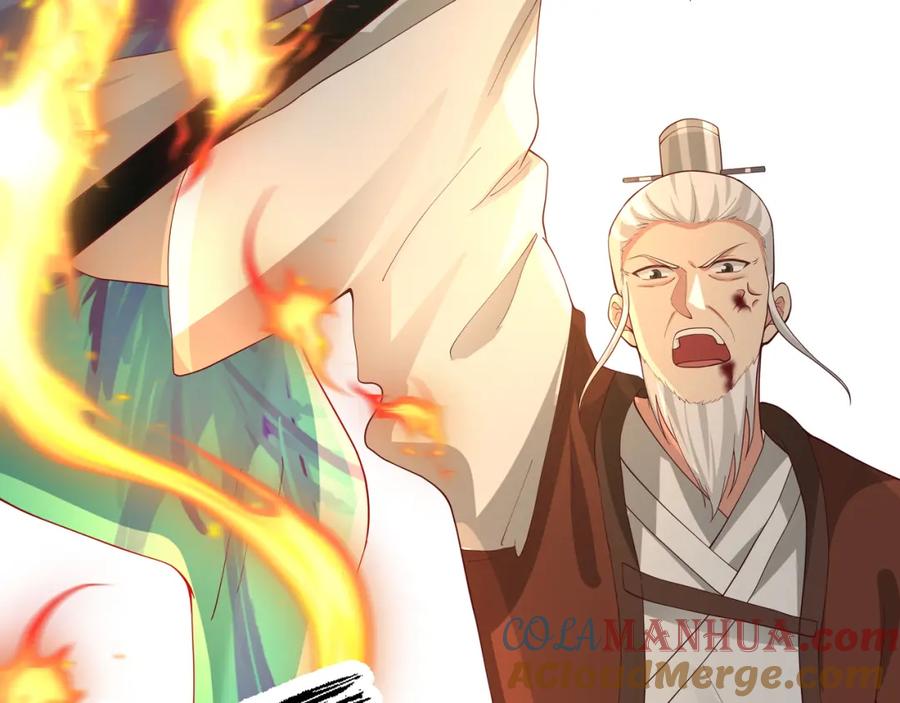 混沌丹神 387 乌雀 第3页