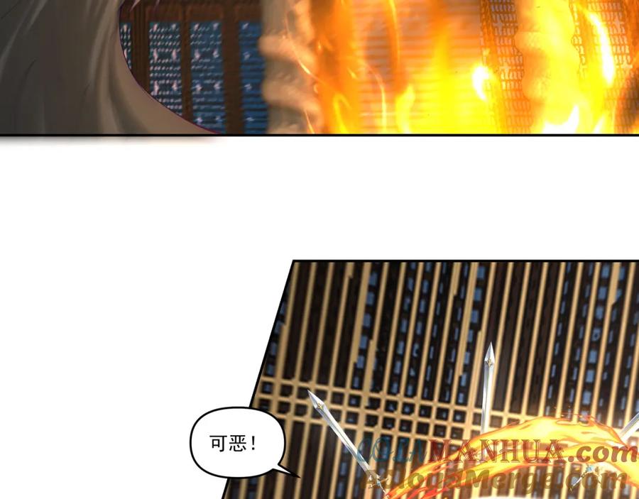 混沌丹神 387 乌雀 第19页