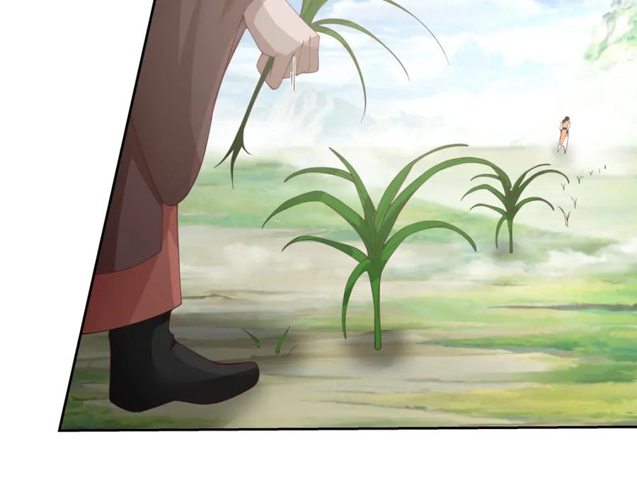 混沌丹神 388 无月老人 第20页
