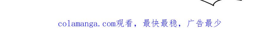混沌丹神 388 无月老人 第42页